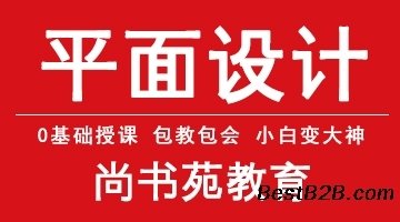 淮安平面设计师