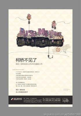 柯桥平面设计哪家好