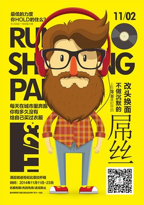不做平面设计做什么