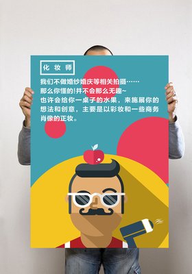 不做平面设计做什么