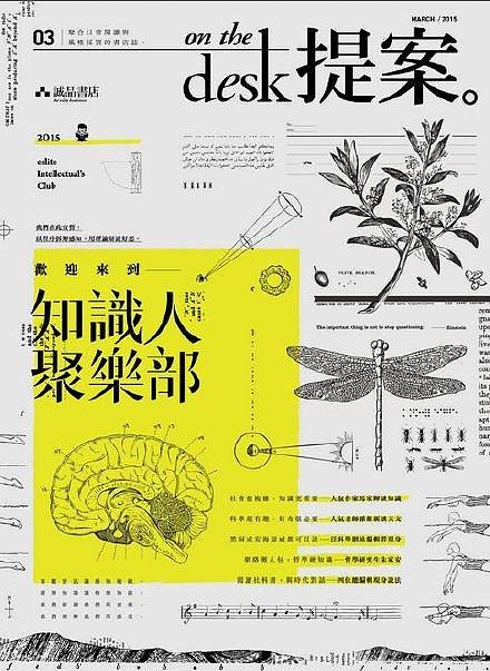 不做平面设计做什么