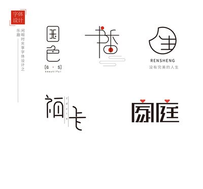 平面设计字体下载网站