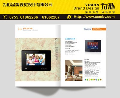 深圳平面设计公司怎么选