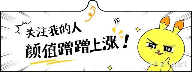 平面设计改图作品