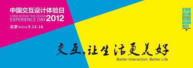 平面设计改图作品