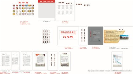 文化企业平面设计案例图