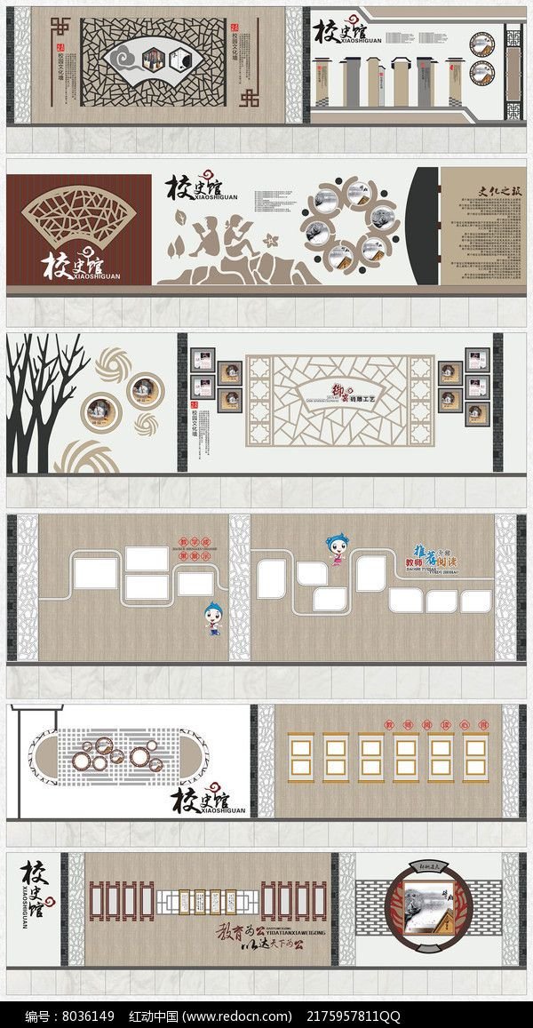 文化企业平面设计案例图
