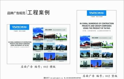文化企业平面设计案例图