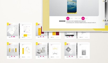 文化企业平面设计案例图