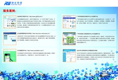文化企业平面设计案例图