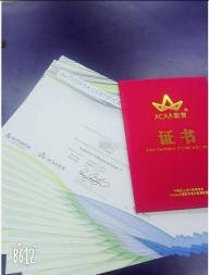 平面设计考证有用