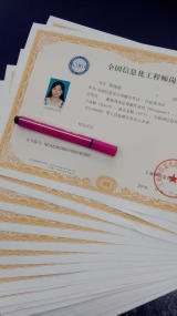 平面设计考证有用