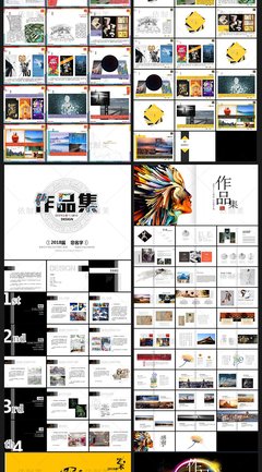 平面设计列举优缺点