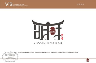 平面设计公司客源