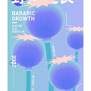 2022平面设计流行色