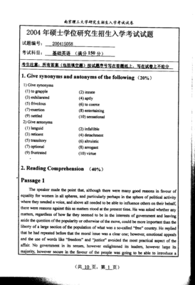 南理工考研平面设计考研