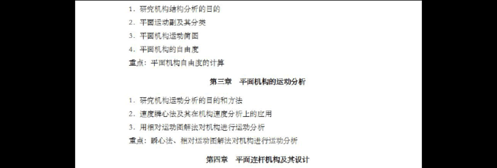 南理工考研平面设计考研