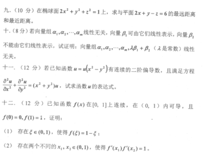南理工考研平面设计考研