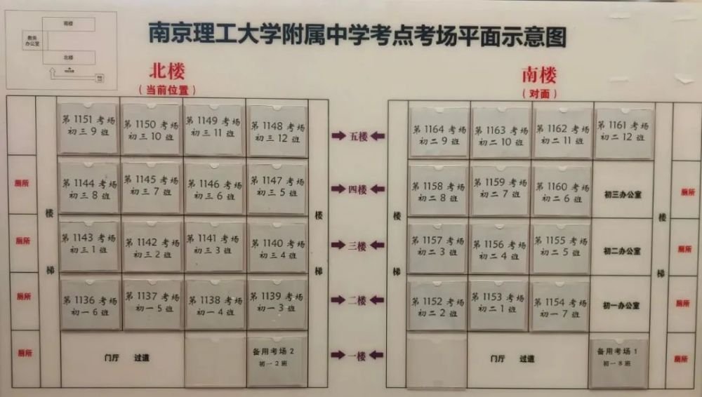 南理工考研平面设计考研