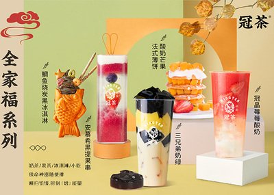 国潮风格饮料平面设计案例