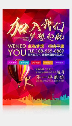 平面设计刻字员招聘要求