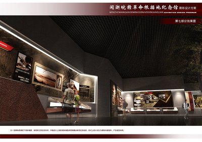 台州展厅平面设计机构