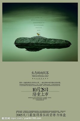 天门平面设计