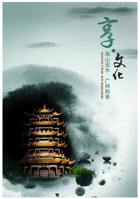 天门平面设计