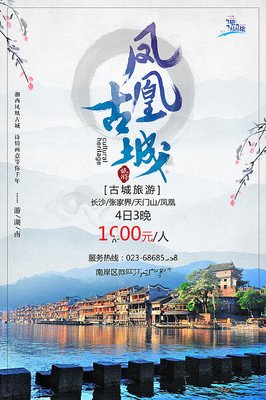 天门平面设计