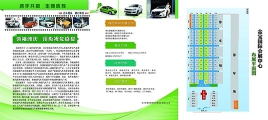 平面设计未来的前景展望