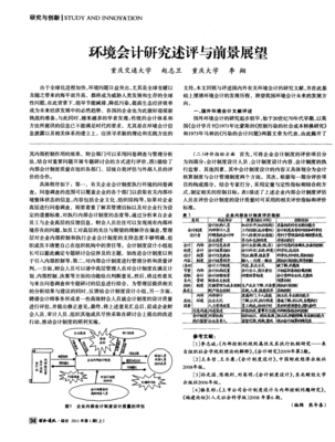 平面设计未来的前景展望