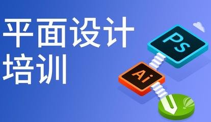 平面设计未来的前景展望
