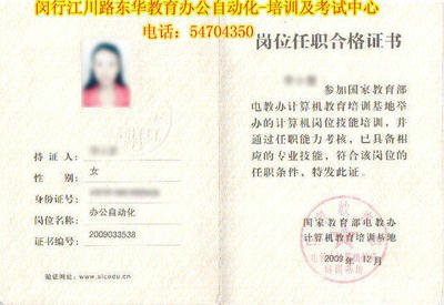 平面设计技能证书培训机构