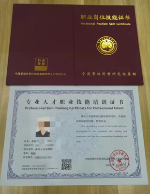 平面设计技能证书培训机构