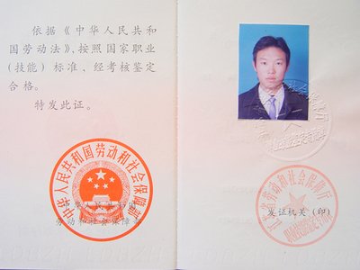 平面设计技能证书培训机构