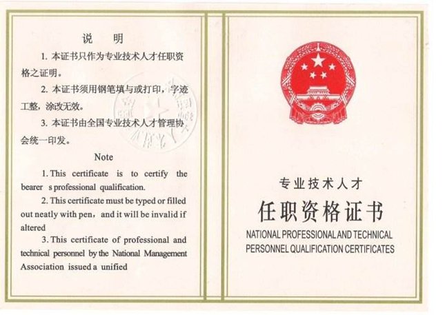 平面设计技能证书培训机构