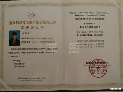 平面设计技能证书培训机构