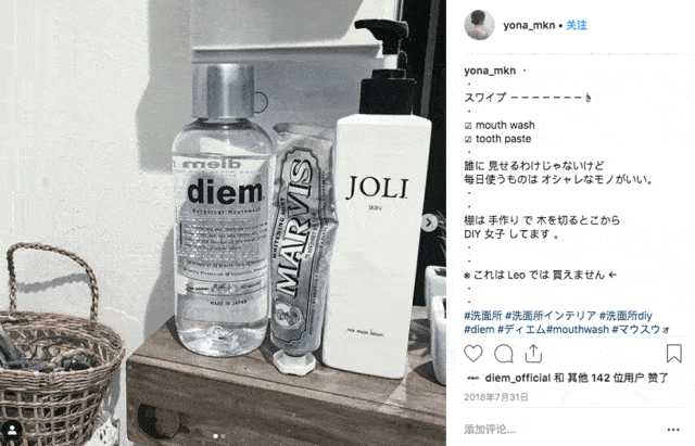 漱口水的平面设计