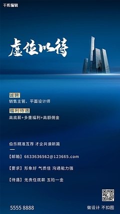 苏州平面设计班招聘