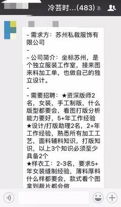 苏州平面设计班招聘