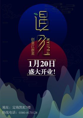 苏州平面设计班招聘