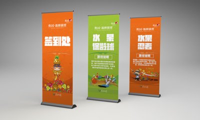 平面设计大型物料有哪些