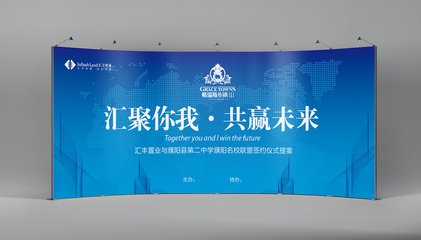 平面设计大型物料有哪些