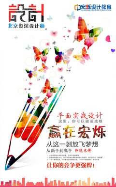 计南宁平面设计
