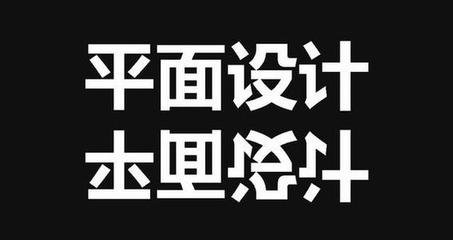计南宁平面设计