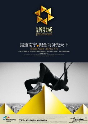 计南宁平面设计
