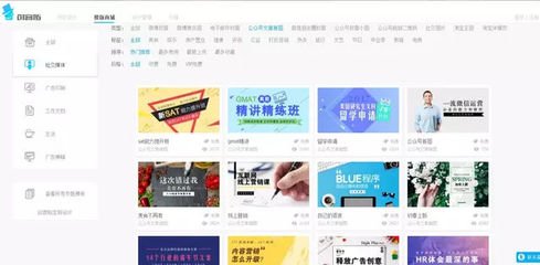 平面设计自媒体名字