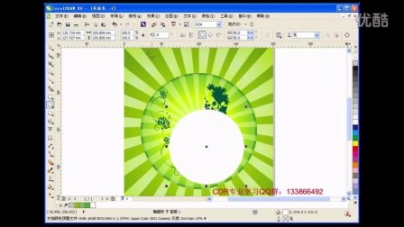 平面设计软件cdr最新版