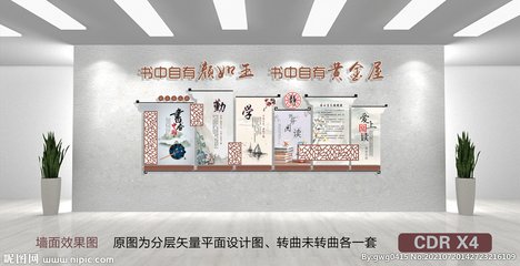 书中的平面设计图