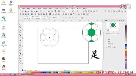 平面设计软件cdr最新版